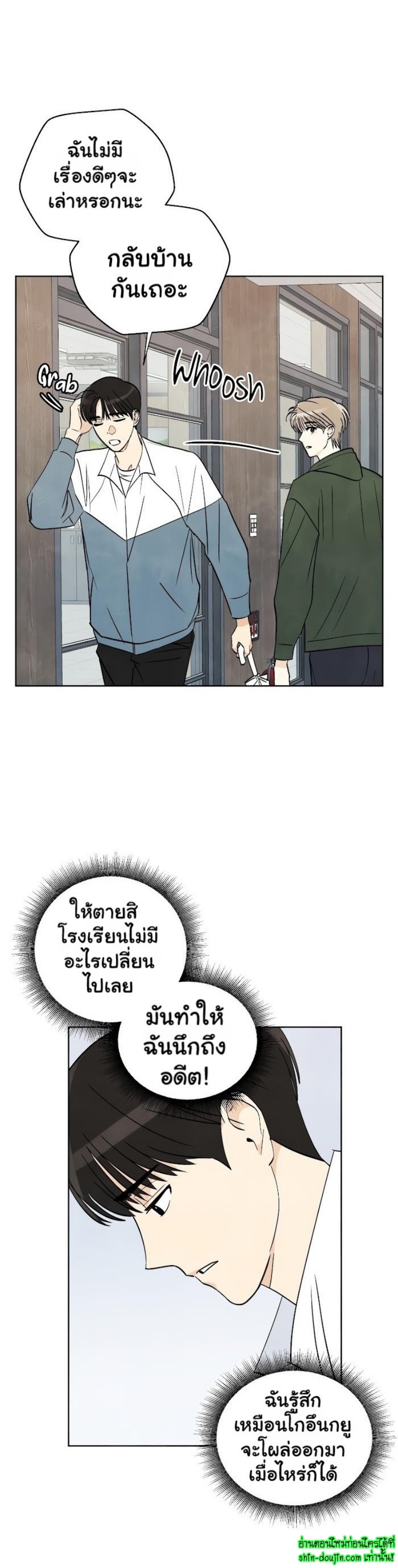 Even If Summer Ends EP 6